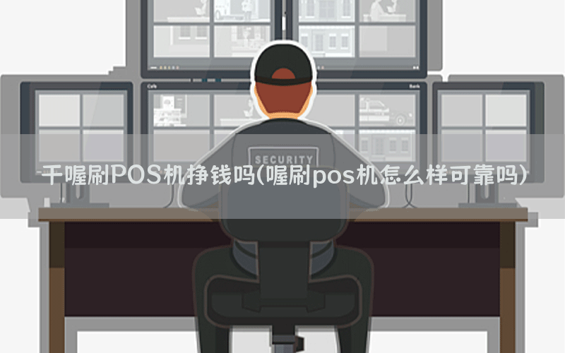 /oshuaposjizixun/13600.html