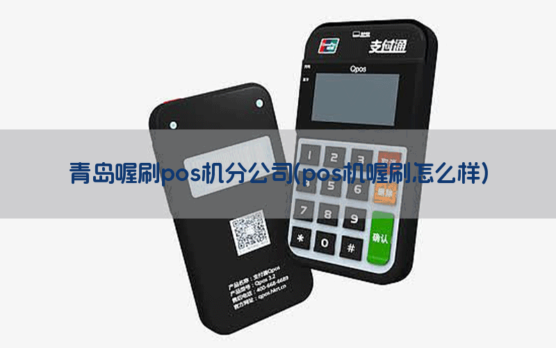 /oshuaposjizixun/13606.html