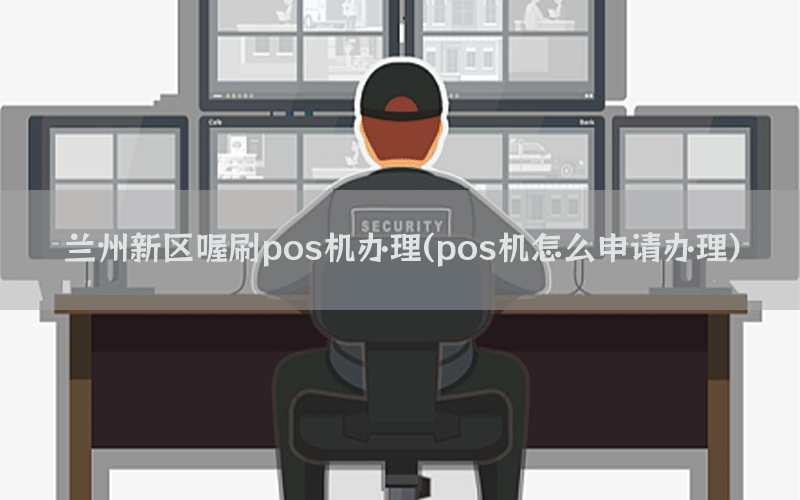 /oshuaposjizixun/13607.html