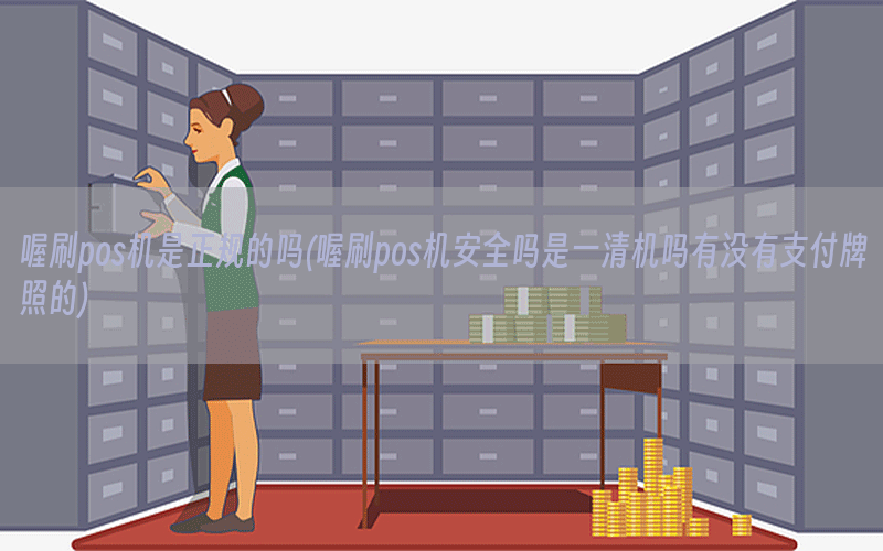 /oshuaposjizixun/13503.html